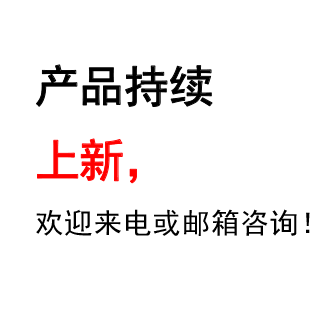 0101D其他切割片