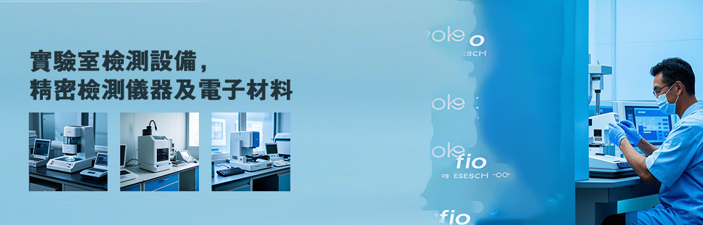 通栏图片